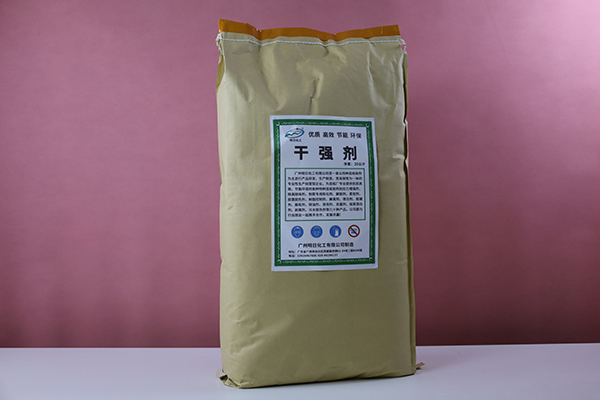 干强剂 (2).JPG