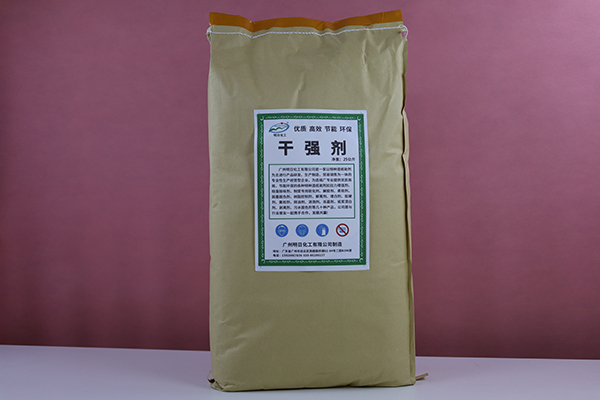 干强剂 (3).JPG