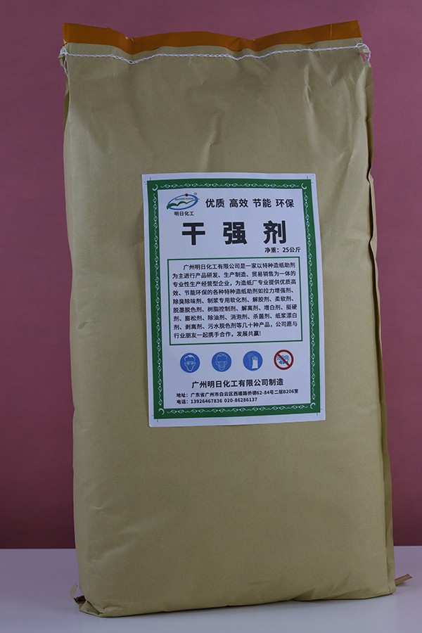 干强剂 (4).JPG