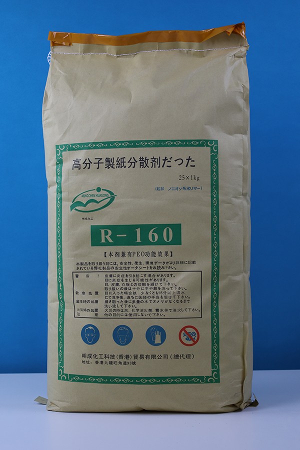 高分子製紙分散剂 (1).JPG