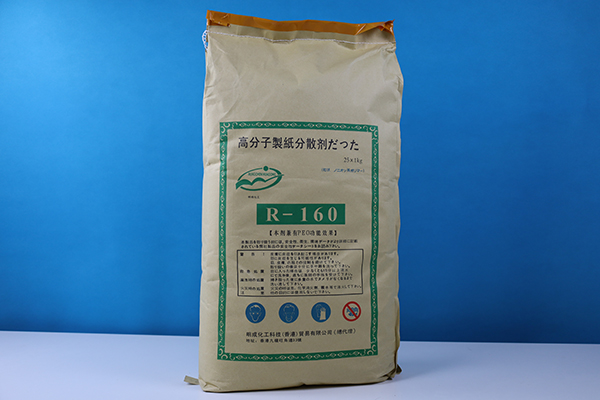 高分子製紙分散剂 (3).JPG