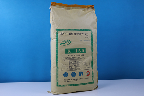 高分子製紙分散剂 (4).JPG