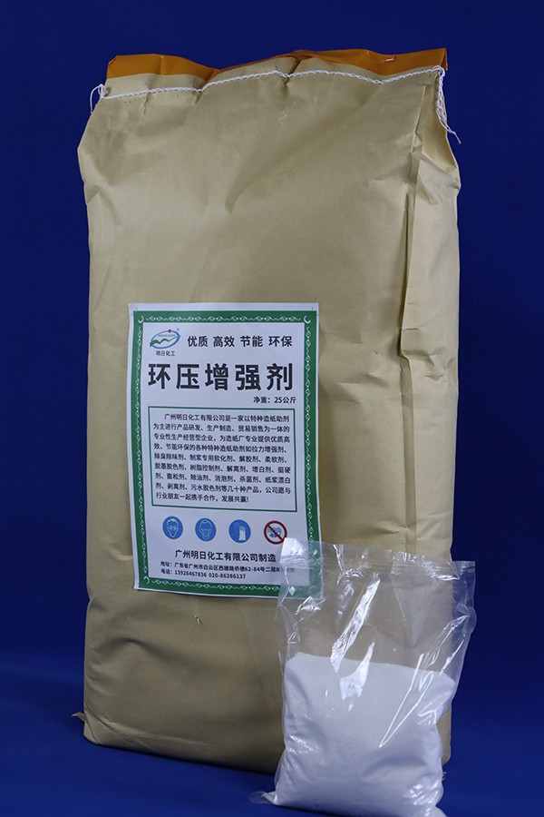 环压增强剂 (2).JPG