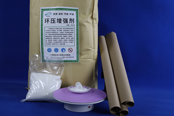环压增强剂 (4).JPG