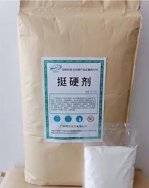 stiffener