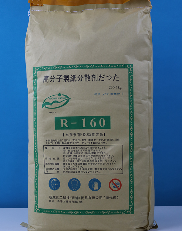 高分子製紙分散剂